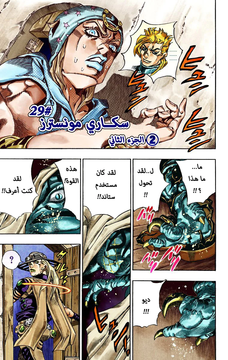 صفحة 1