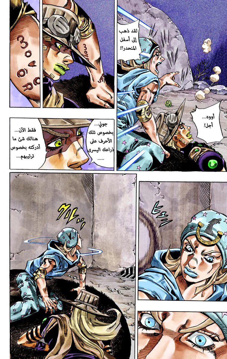 صفحة 27
