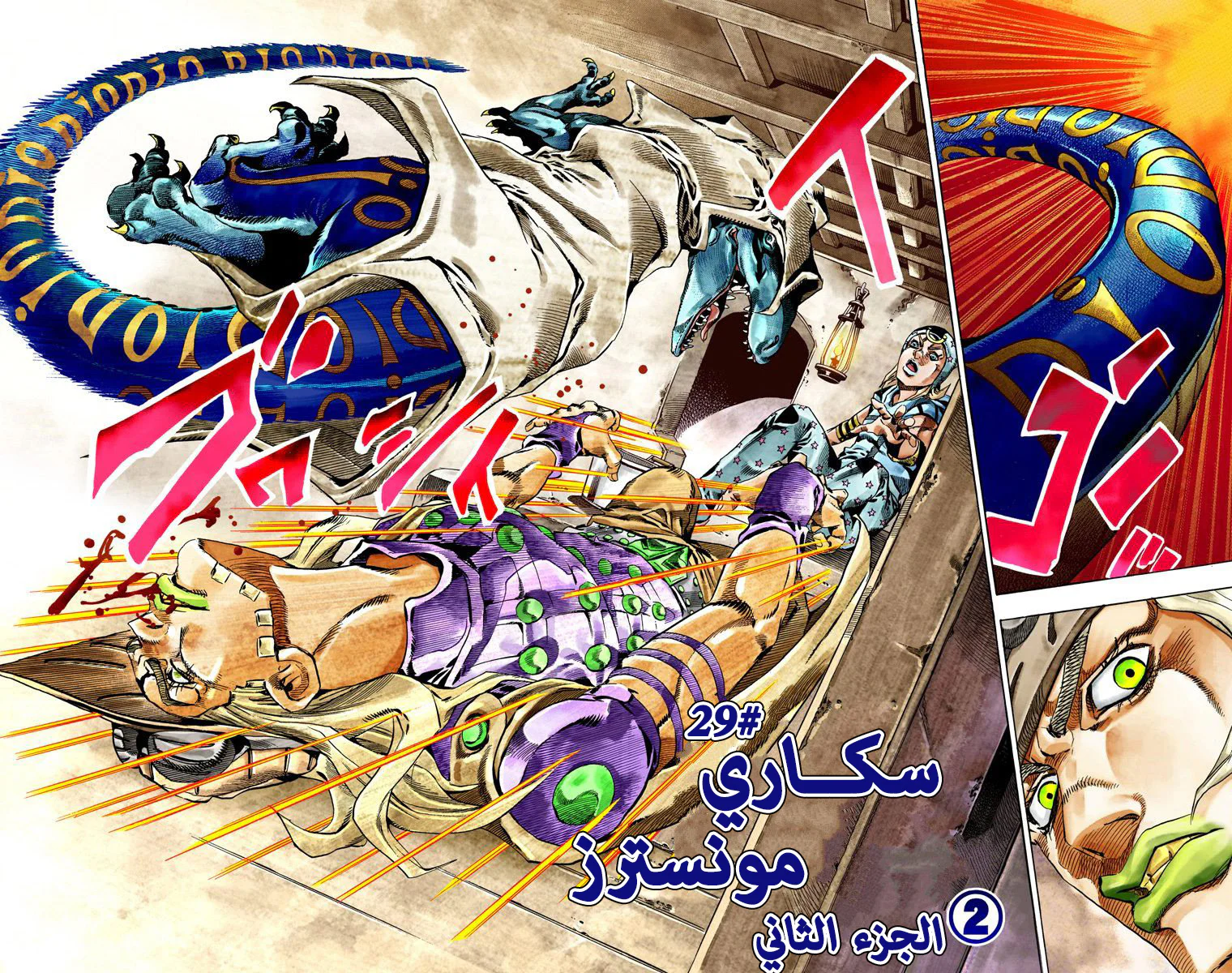 صفحة 3