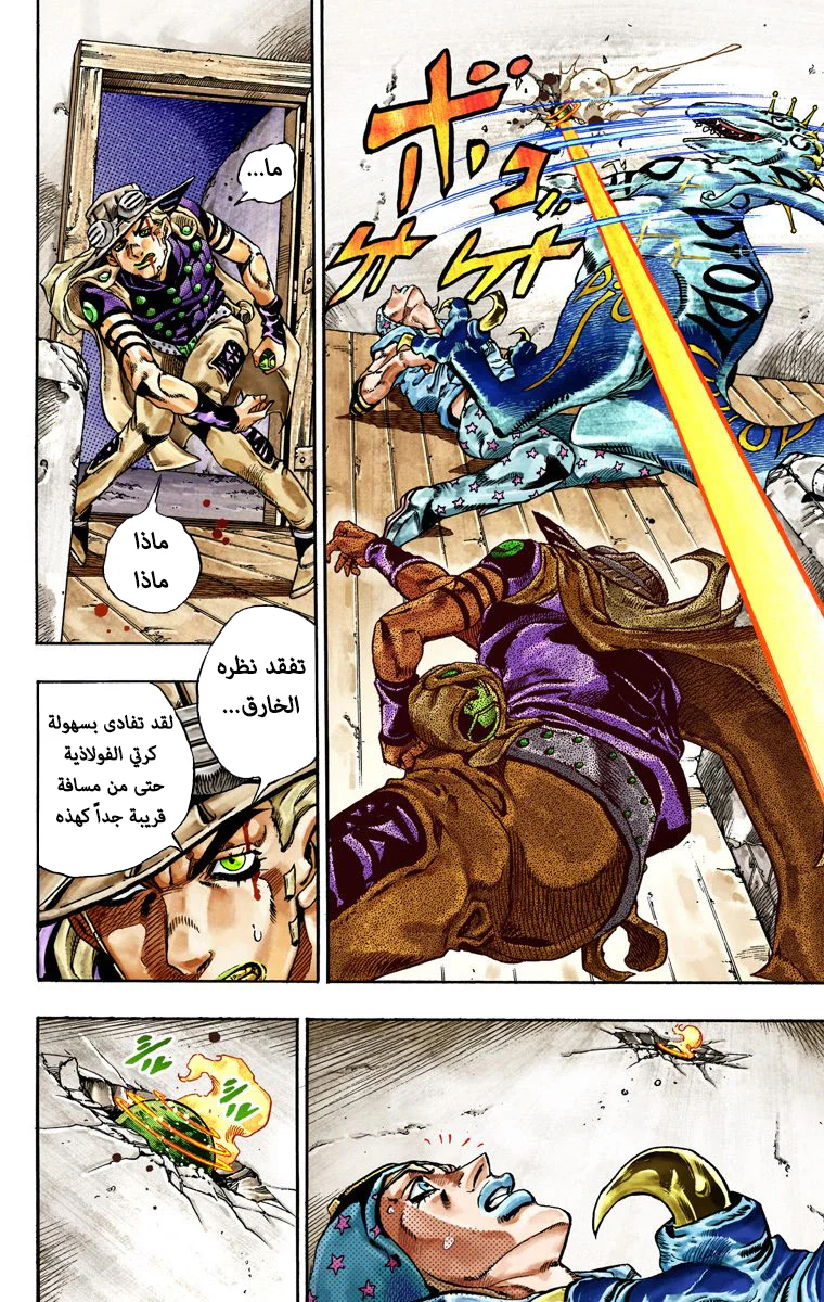 صفحة 9
