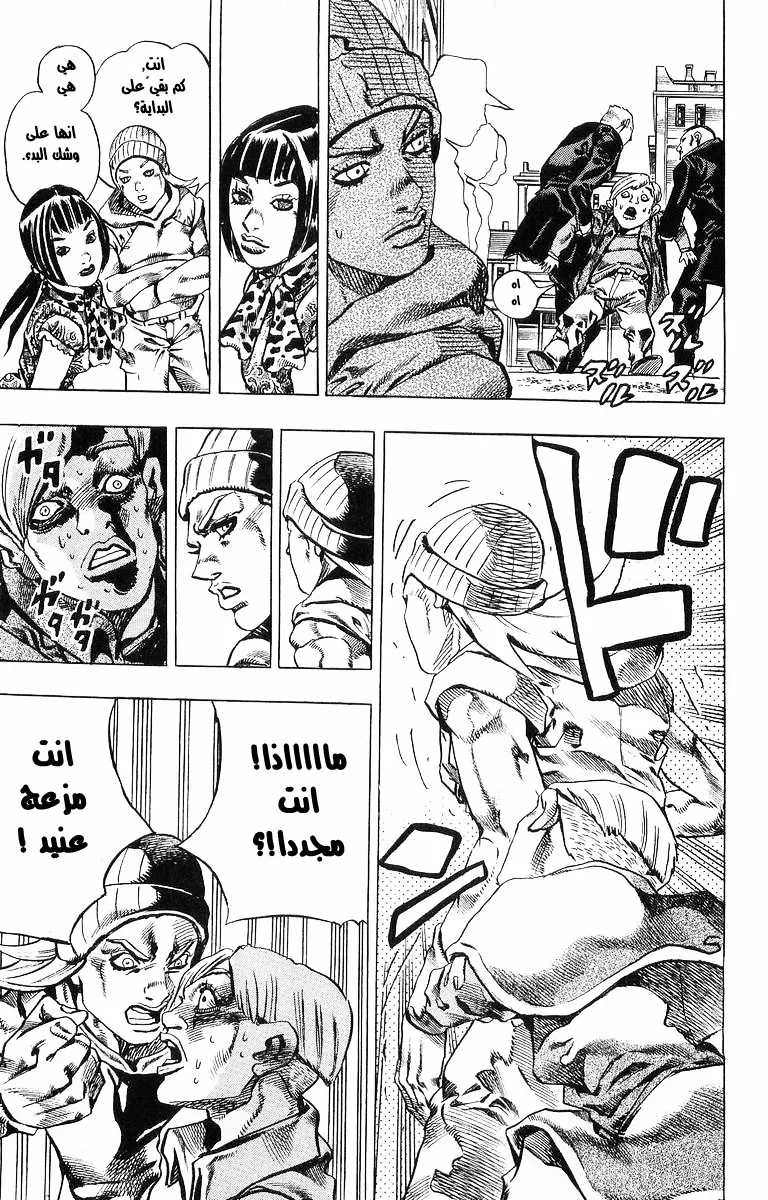 صفحة 10