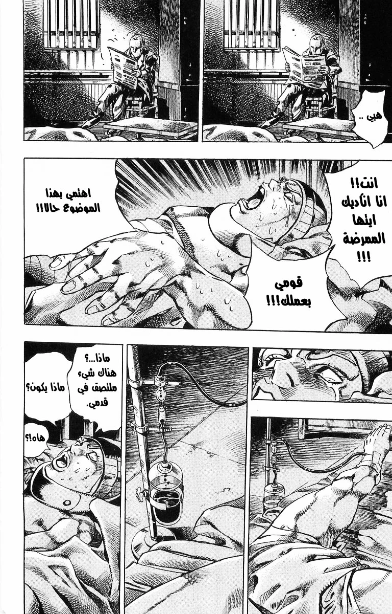 صفحة 15