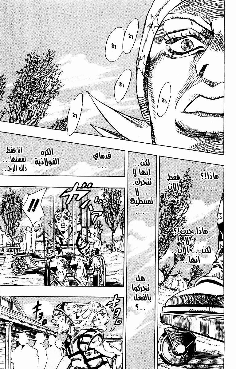 صفحة 21