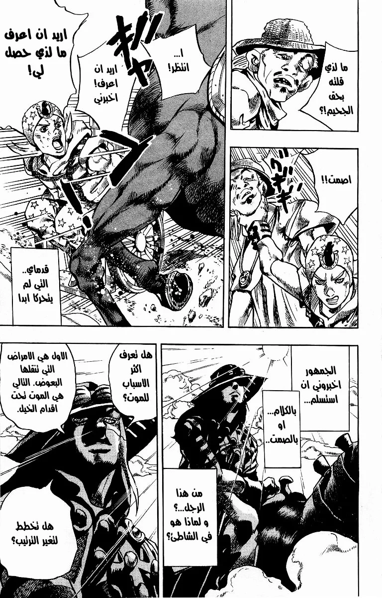 صفحة 23