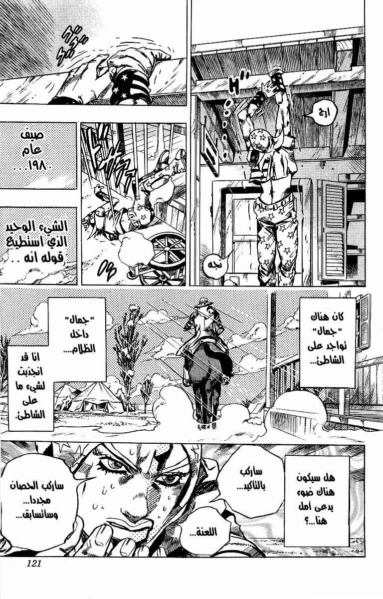 صفحة 30