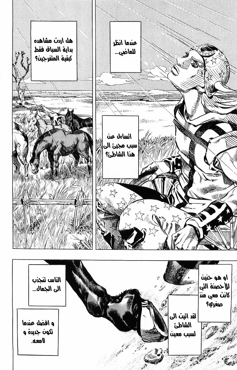 صفحة 3