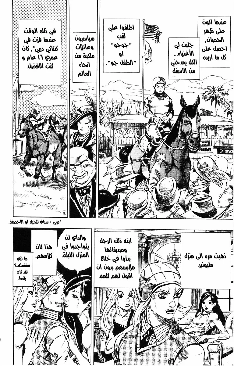صفحة 5