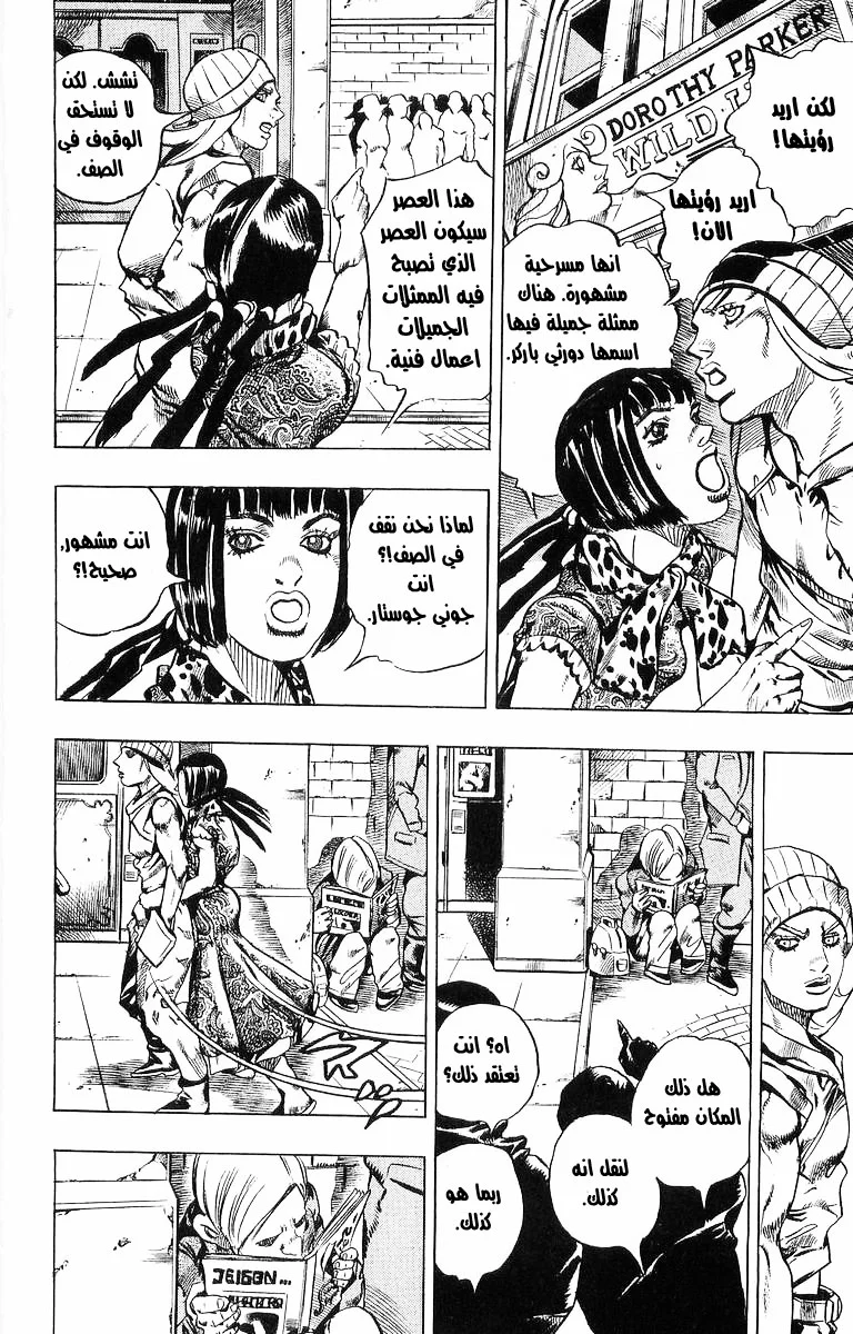 صفحة 7