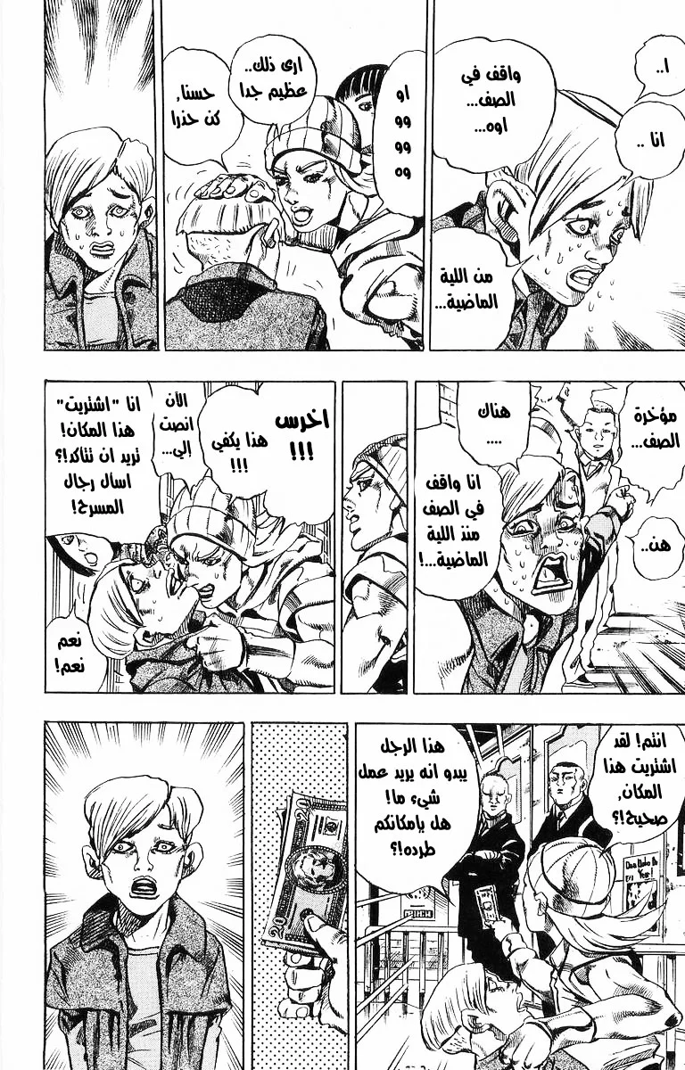 صفحة 9