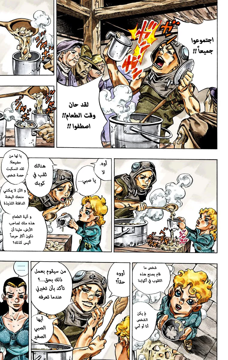 صفحة 10