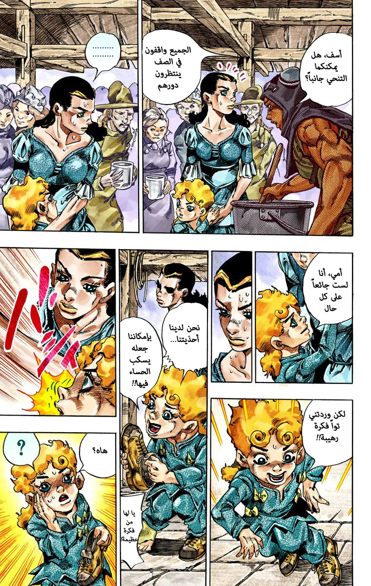 صفحة 12