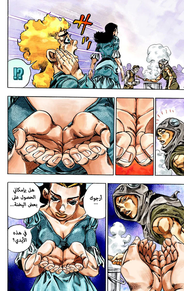 صفحة 13