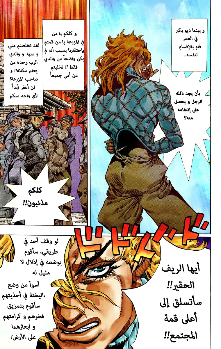 صفحة 18