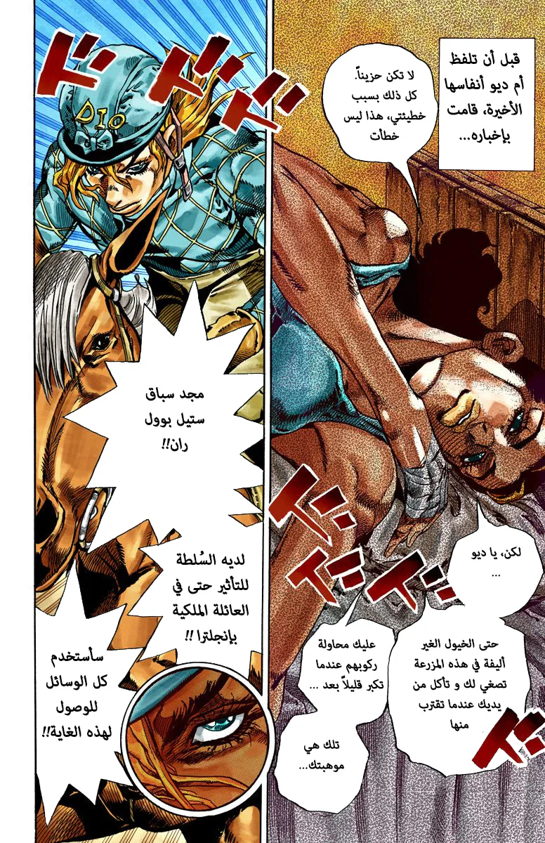 صفحة 19