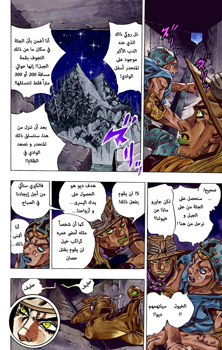 صفحة 22