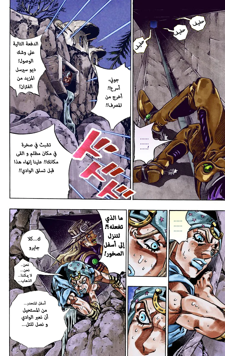 صفحة 27