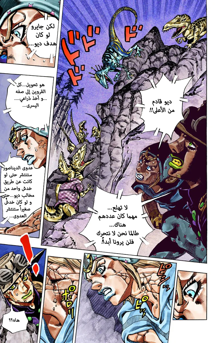 صفحة 31
