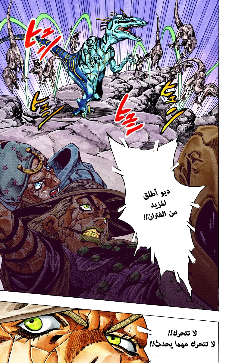 صفحة 35