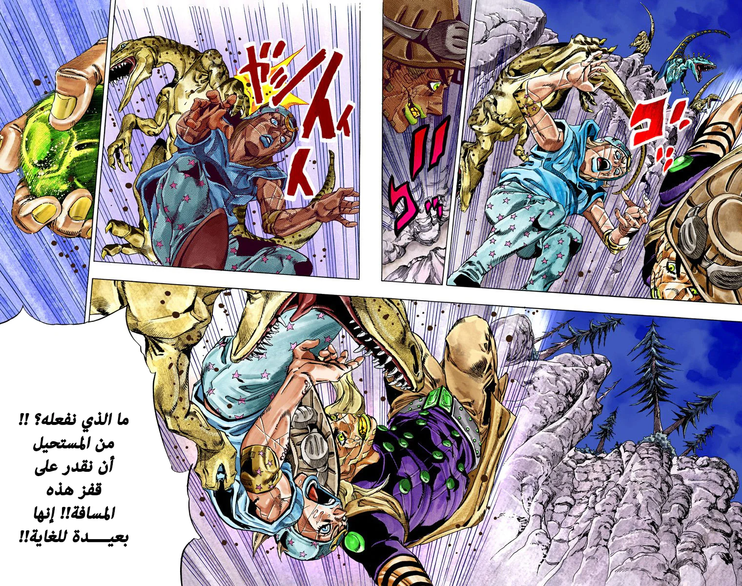 صفحة 41