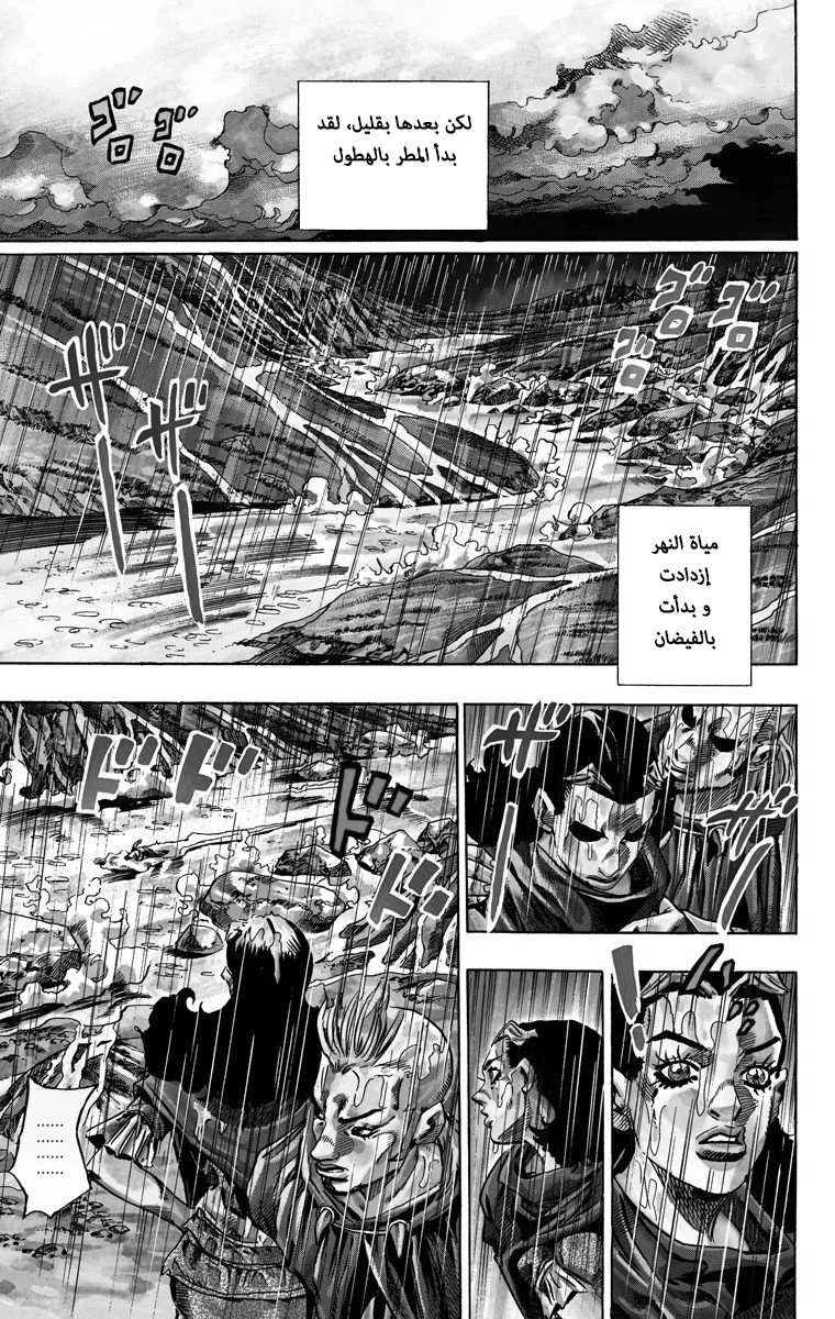 صفحة 4