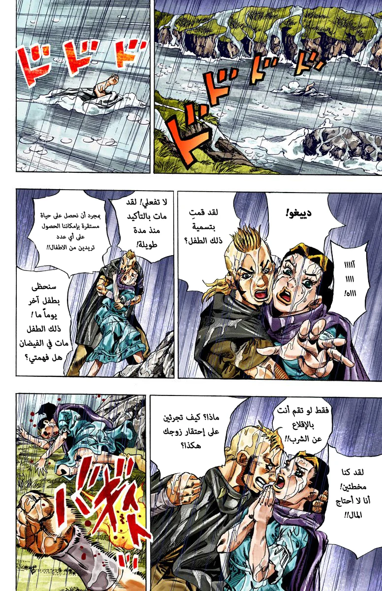 صفحة 5