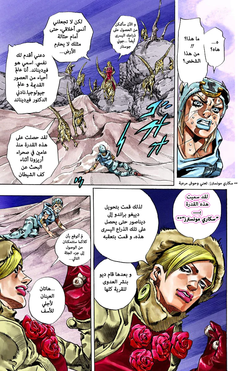 صفحة 11