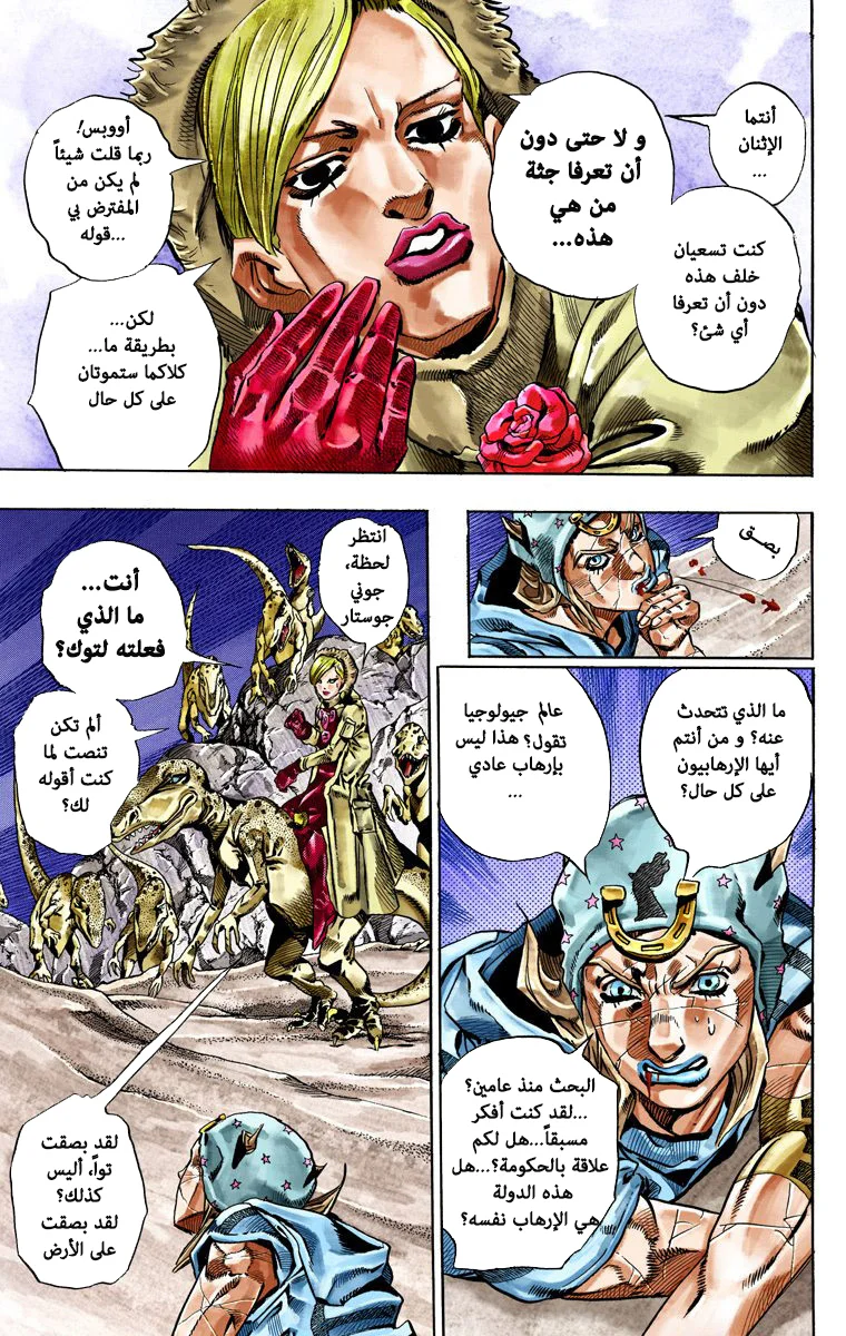 صفحة 13