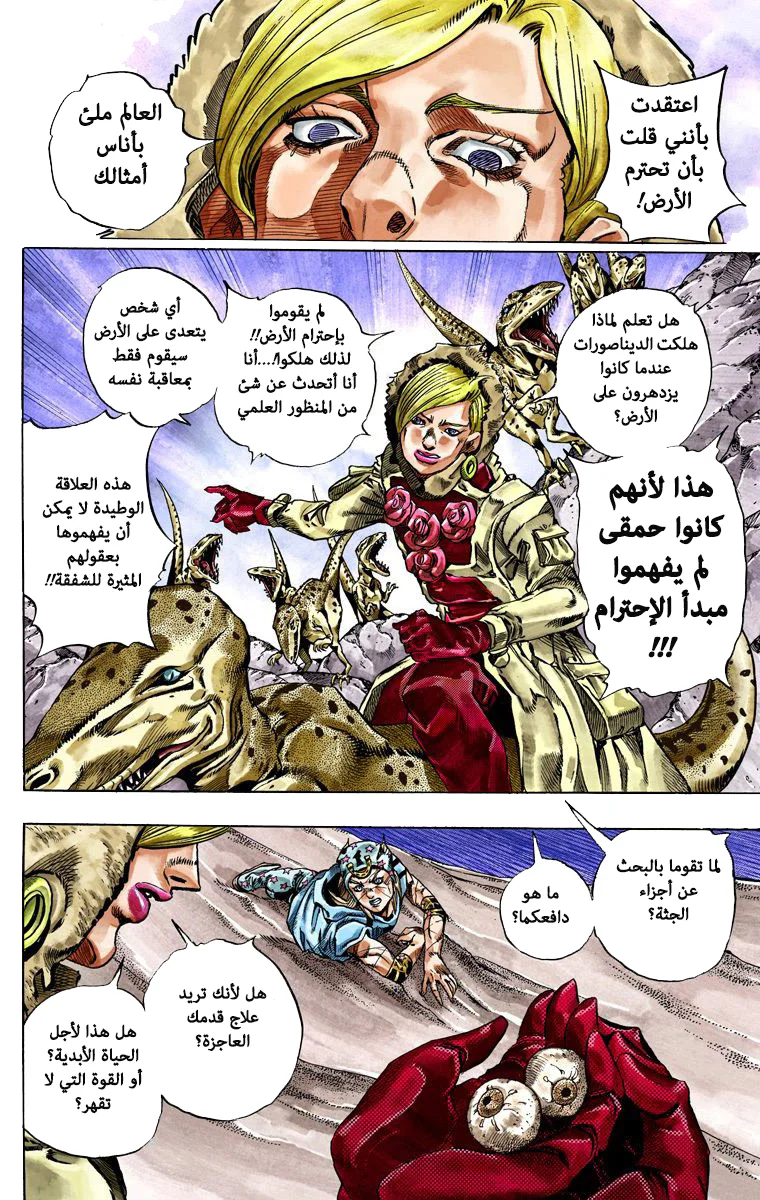 صفحة 14