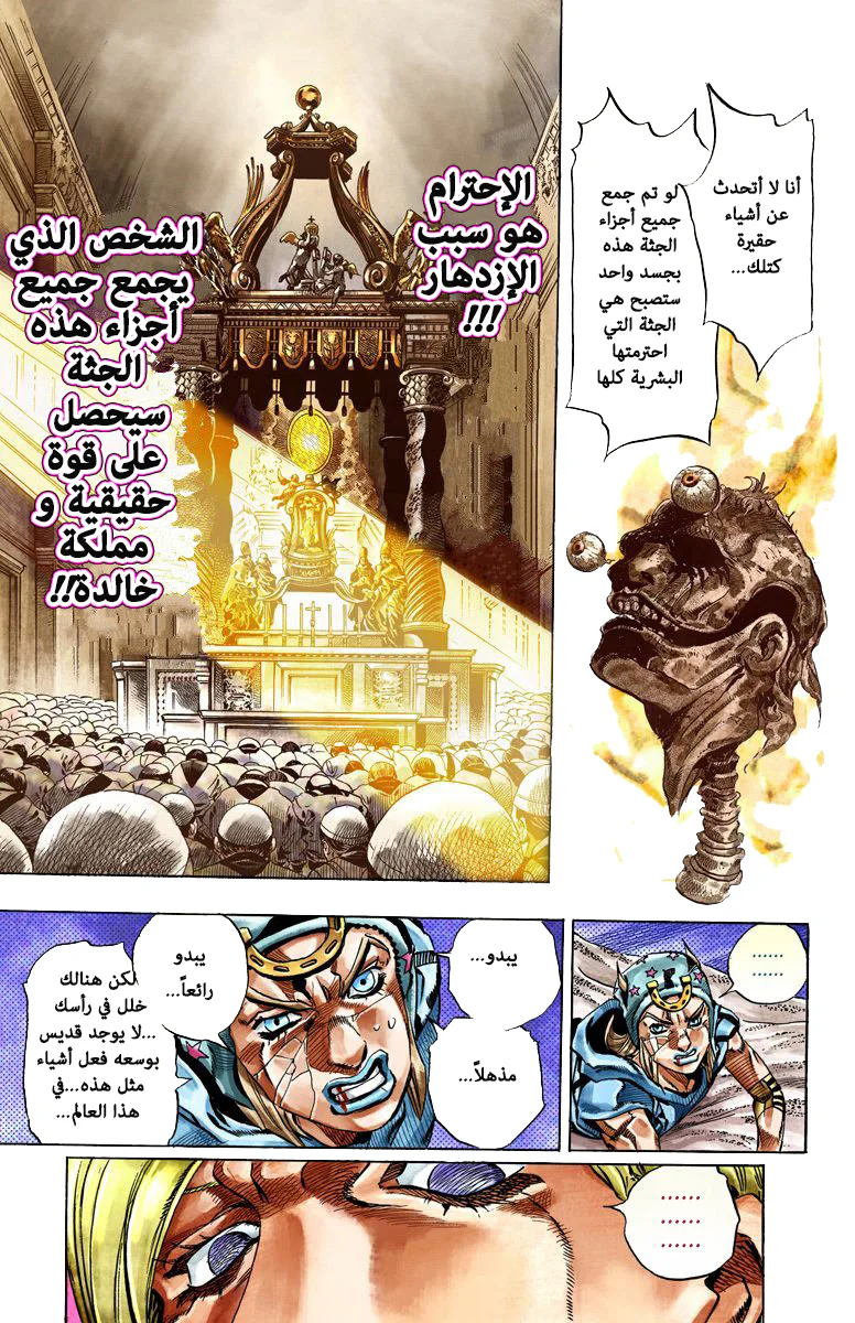 صفحة 15
