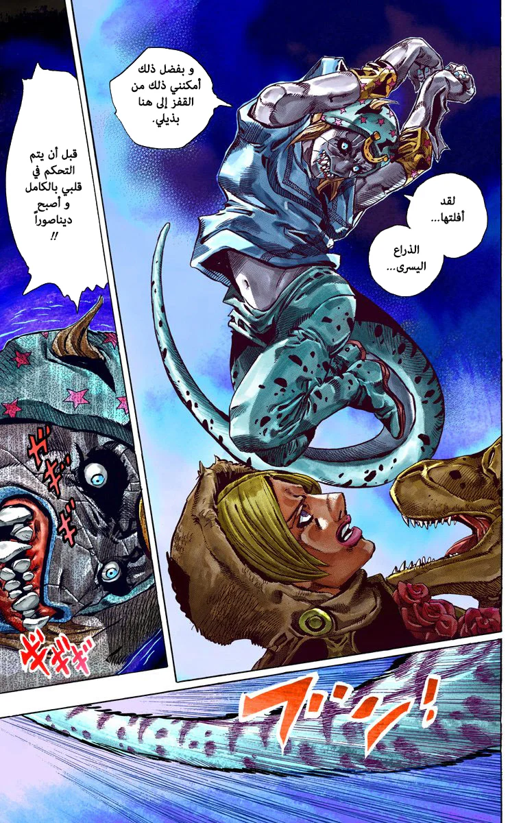 صفحة 17