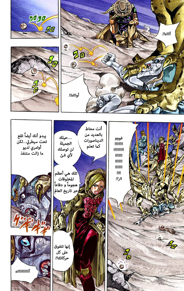 صفحة 19