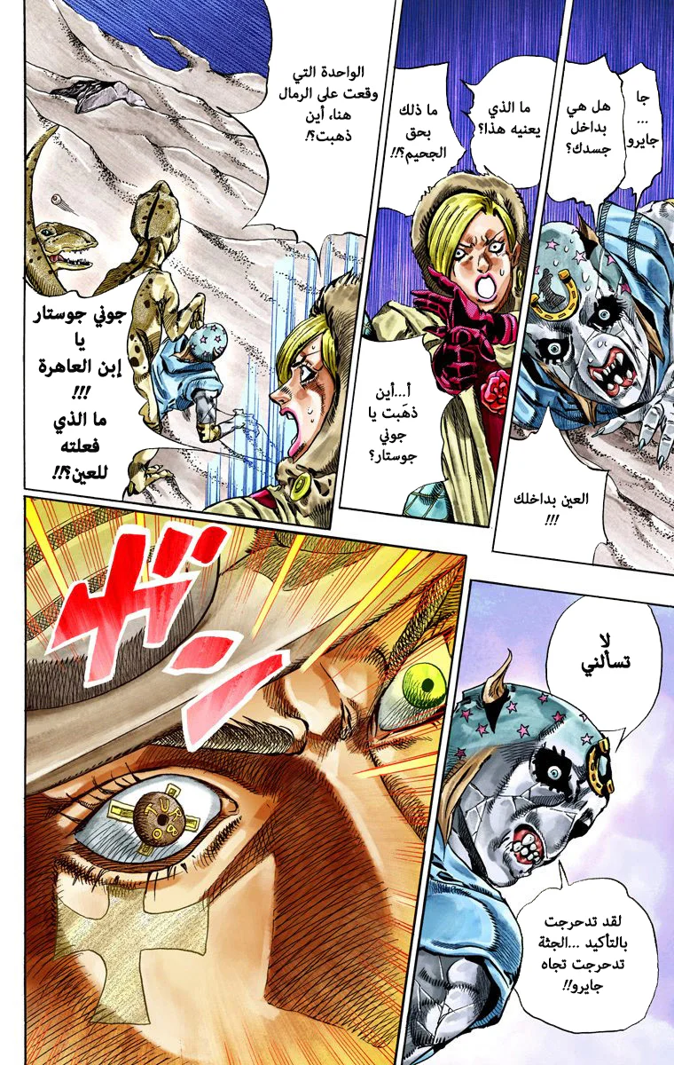 صفحة 27