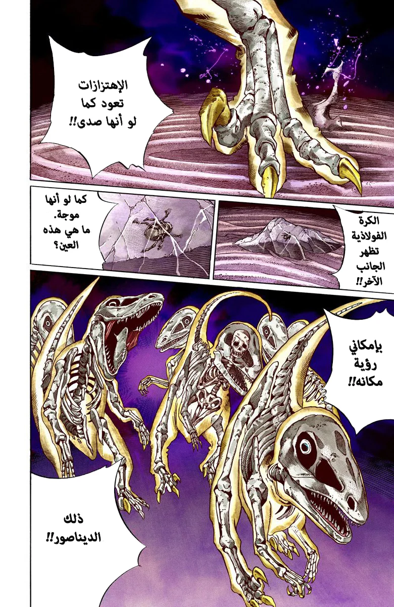 صفحة 38