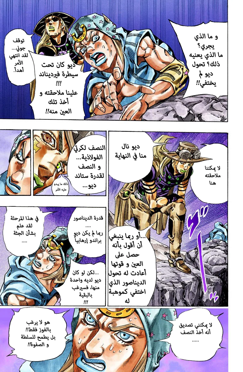صفحة 48
