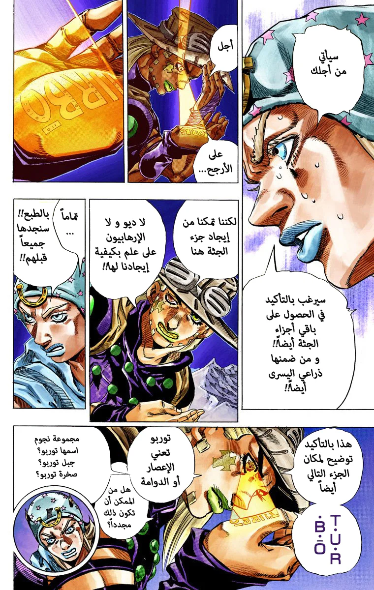 صفحة 49