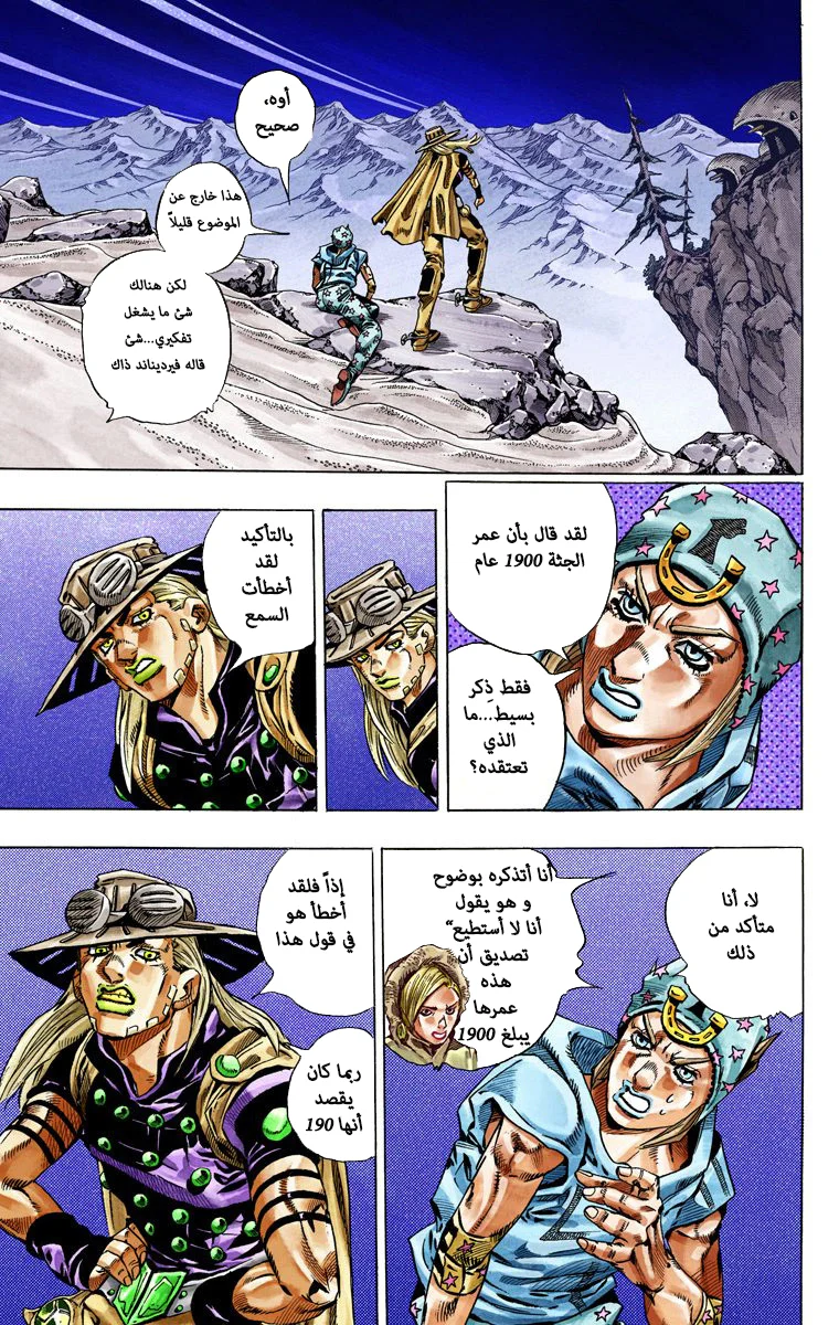 صفحة 50