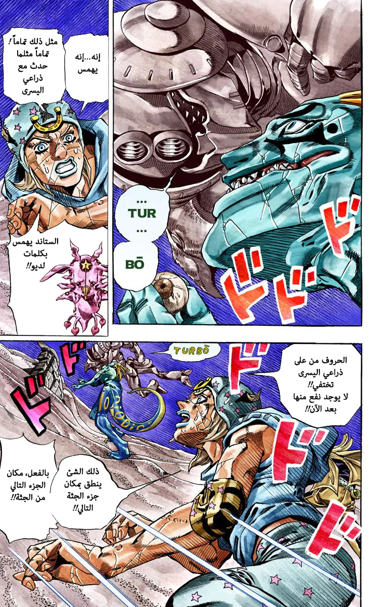 صفحة 5