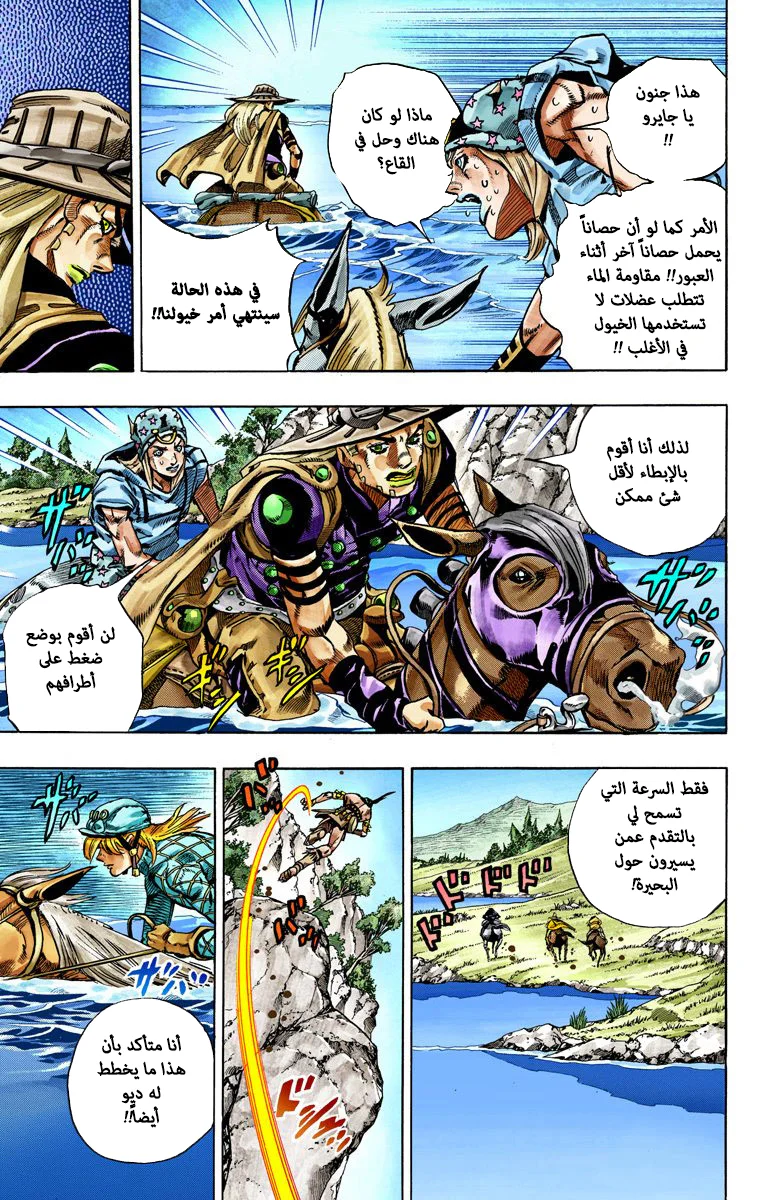 صفحة 12