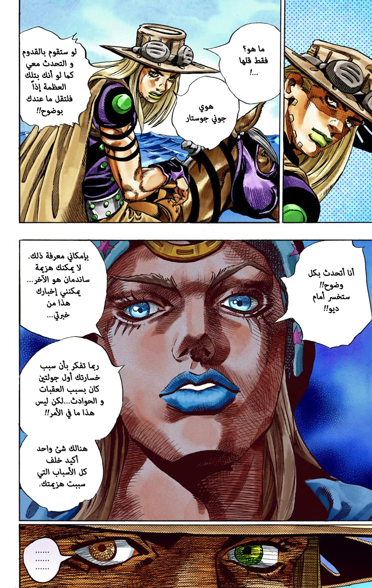 صفحة 15