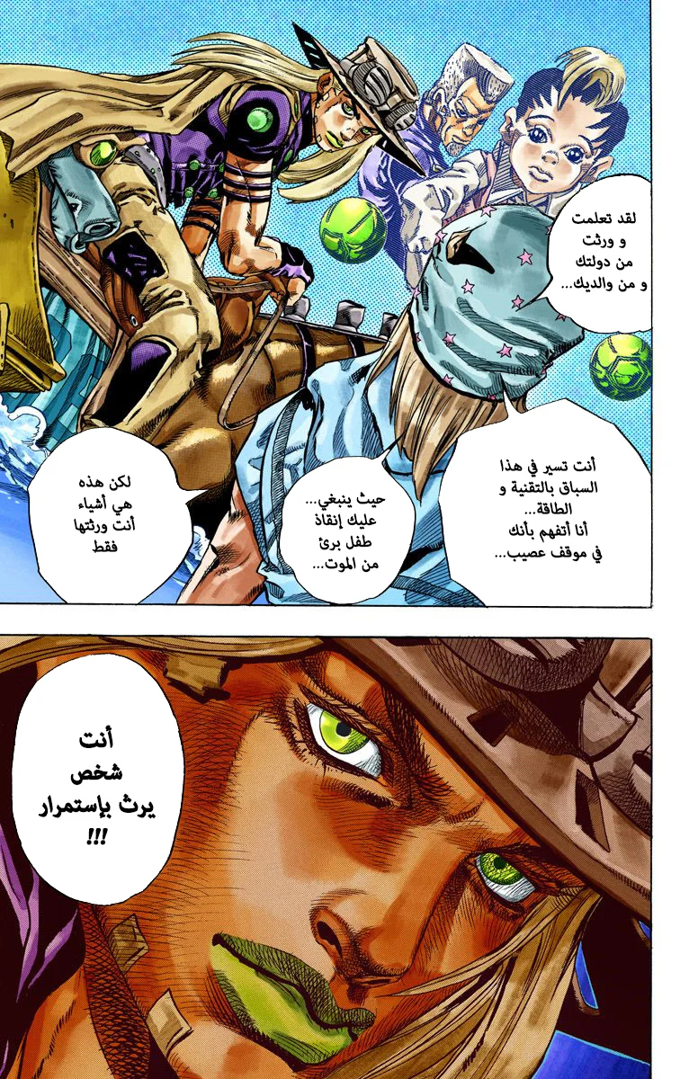 صفحة 16