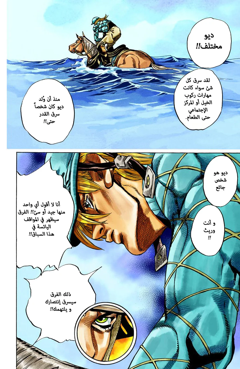 صفحة 17