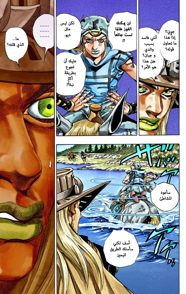صفحة 18