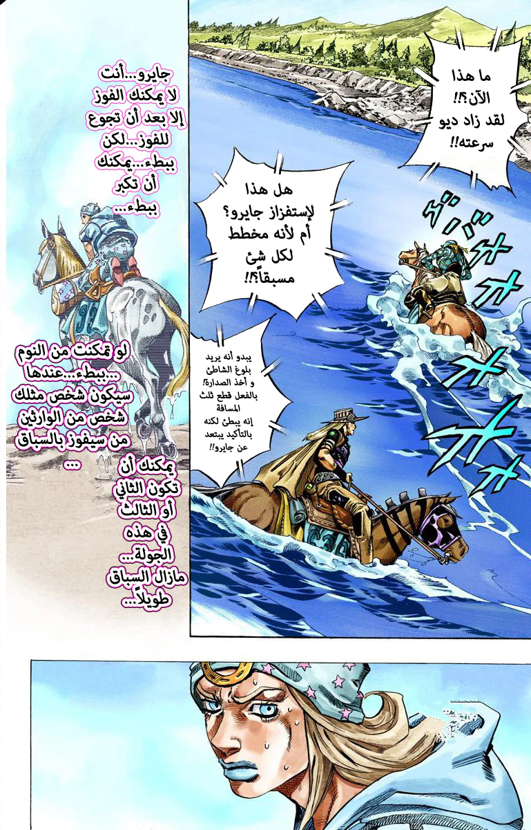 صفحة 19