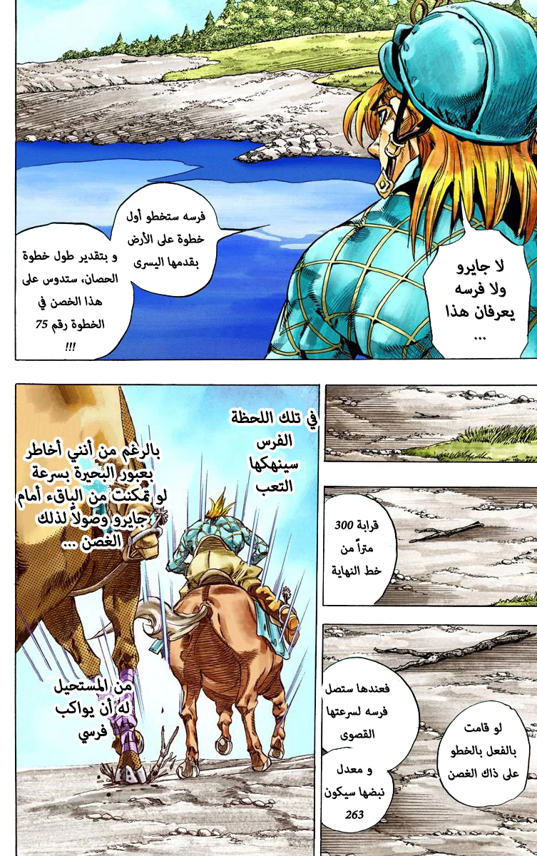 صفحة 23
