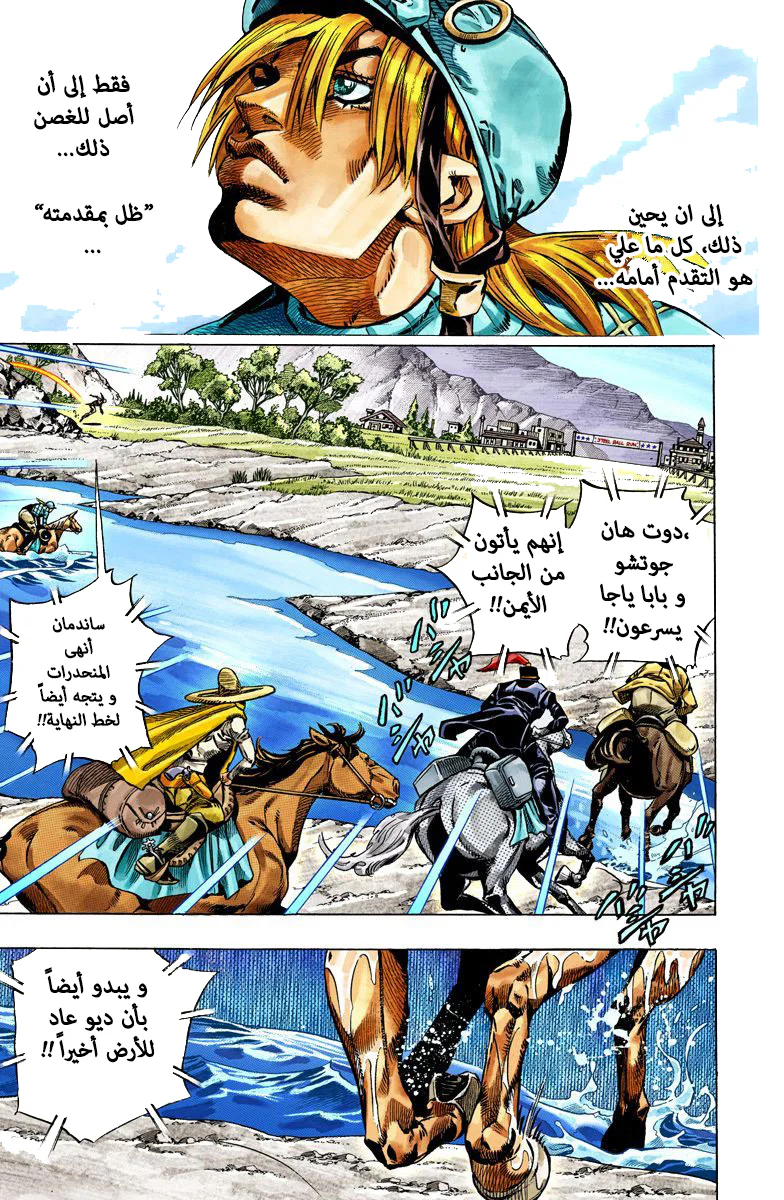 صفحة 24