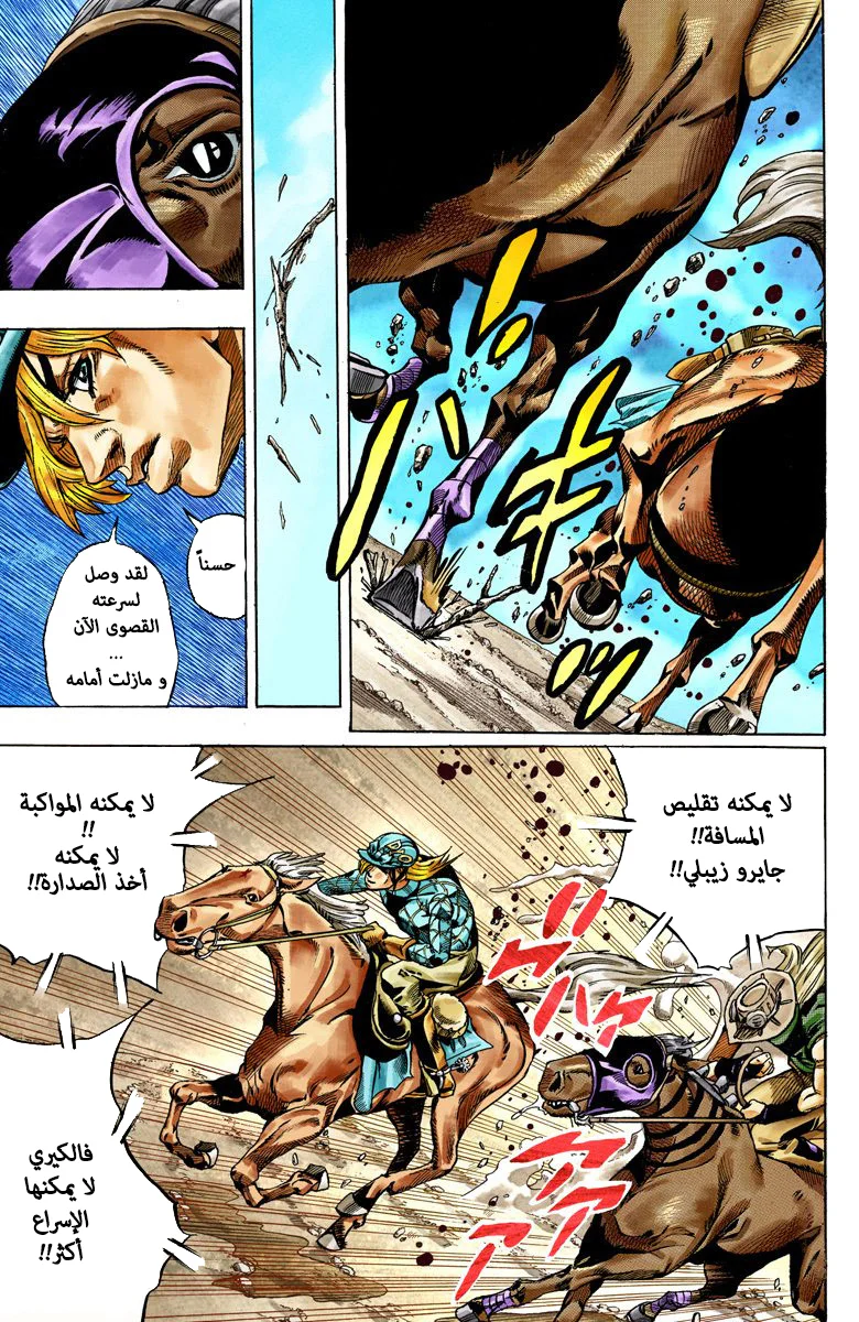 صفحة 29