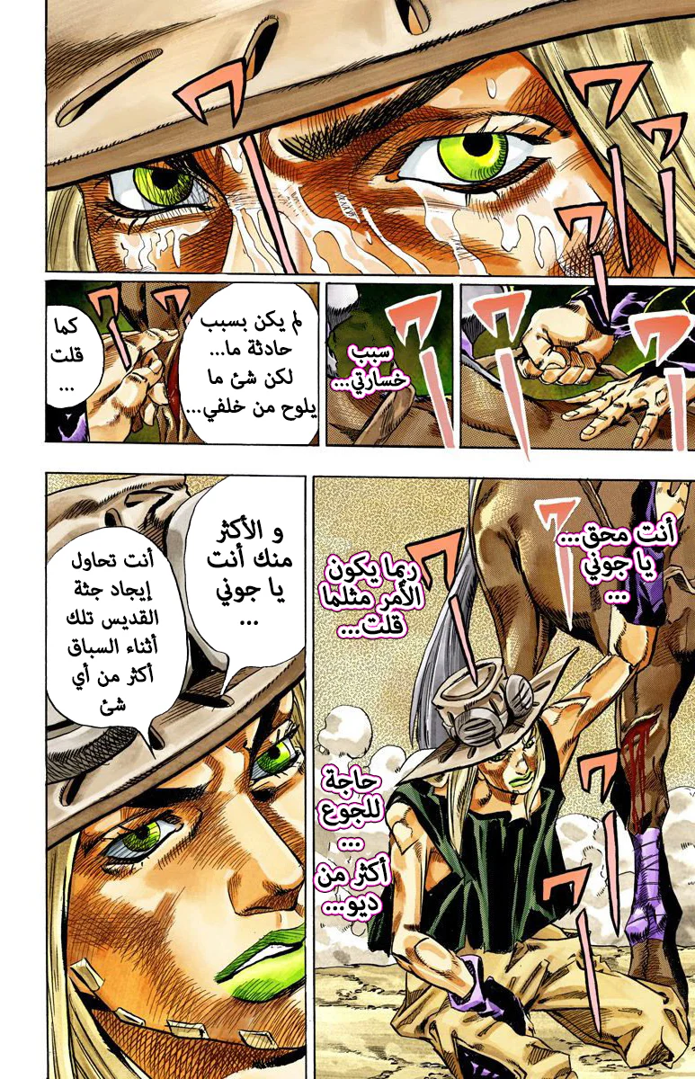 صفحة 37