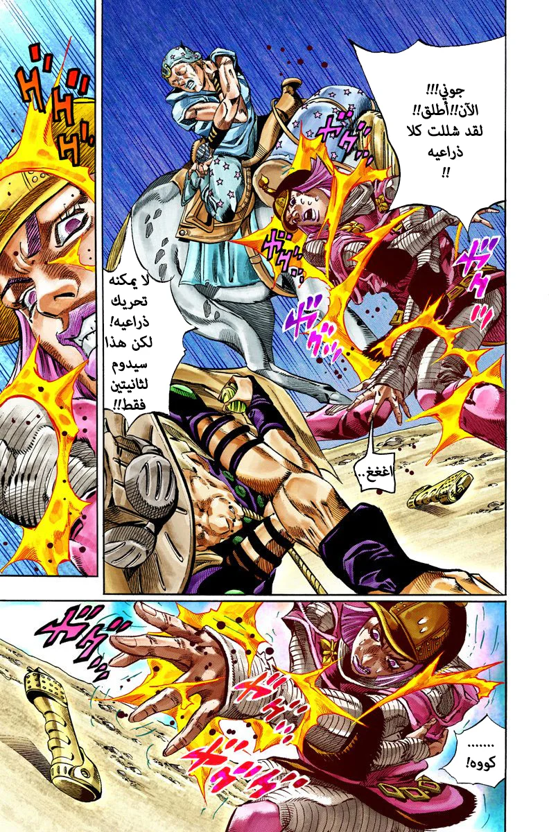صفحة 16