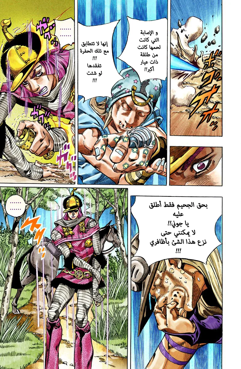 صفحة 18