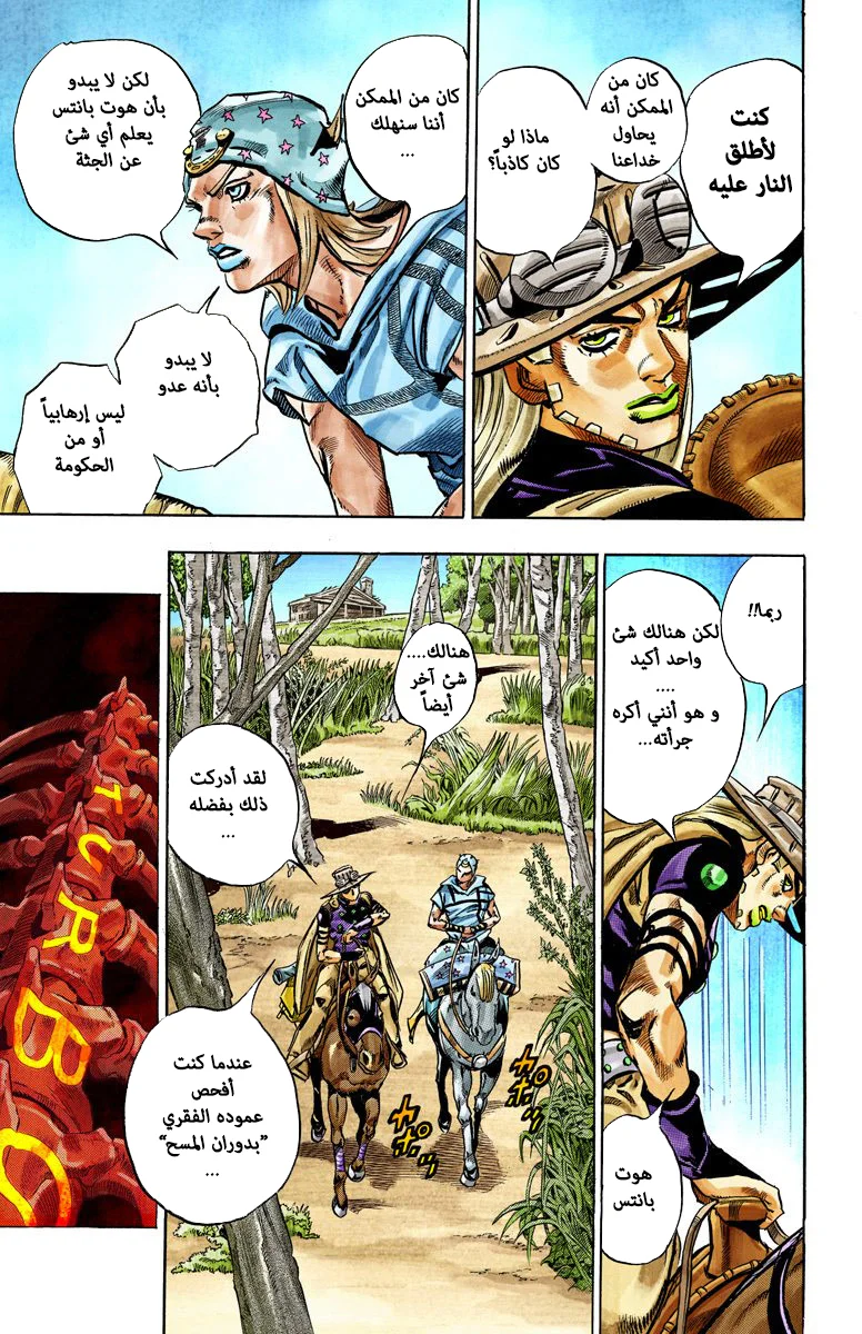 صفحة 22